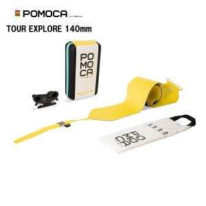 ポモカ スプリットボード シール POMOCA SPLITBOARD EXPLORE 幅145mm
