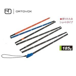 ORTOVOX オルトボックス プロフェッショナルライト Professional Light