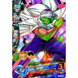 ドラゴンボールヒーローズ GM5弾 UR ゴジータ (SS3) 【時空転送