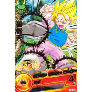 ドラゴンボールヒーローズ 第5弾 R フリーザ 【デスボール】 （H5-33