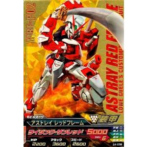 ガンダムトライエイジ 0弾 P ダブルオーガンダム 【トランザム・ソード