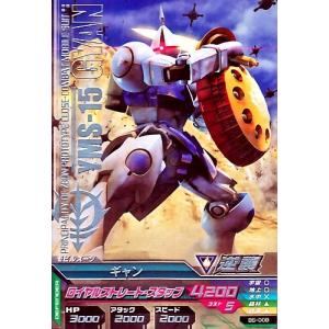 ガンダムトライエイジ BUILD MS 5弾 R ラルさん 【戦場に絶対はないぞ