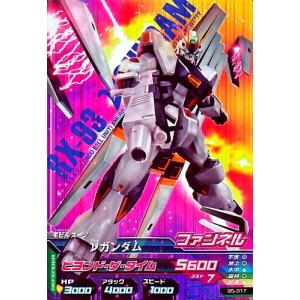 ガンダムトライエイジ BUILD MS 5弾 R ラルさん 【戦場に絶対はないぞ