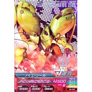 ガンダムトライエイジ BUILD MS 6弾 R バナージ・リンクス 【ここから