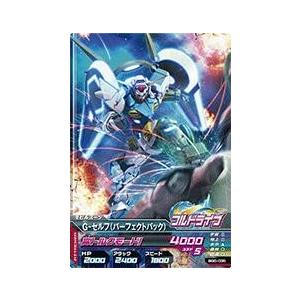 ガンダムトライエイジ BUILD G5弾 C （BG5-035） G-セルフ