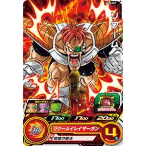 スーパードラゴンボールヒーローズ MM3-SEC UR ベジータ【メテオ