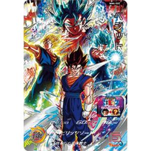 スーパードラゴンボールヒーローズ MM4-SEC5 UR ベジット【メテオ