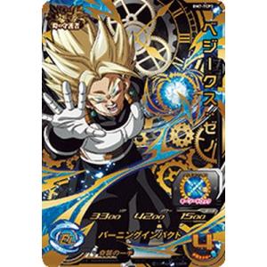 BANDAI（バンダイ） スーパードラゴンボールヒーローズ BM6-SEC2