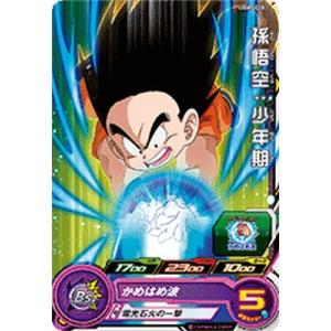 スーパードラゴンボールヒーローズ UGM5-020 DA パラレル ベジータ