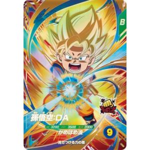 ドラゴンボールスーパーダイバーズ EX4-004 EXR 人造人間16号 【4弾