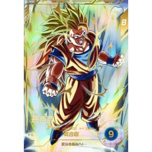 BANDAI（バンダイ） ドラゴンボールスーパーダイバーズ 【パラレル