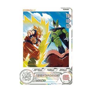 スーパードラゴンボールヒーローズ UM10-012 DA パラレル UR 孫悟空