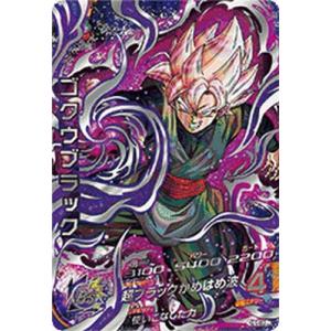 ドラゴンボールヒーローズ GM8弾 UR 孫悟空 【時空転送：ビルス