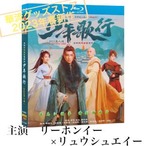 中国ドラマ「鬢辺不是海棠紅」サウンドトラックCD ホアンシャオミン