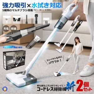 ハンディクリーナー コードレス 掃除機 ハイパワー 延長ノズル 軽量
