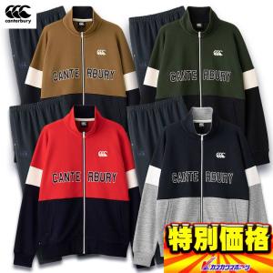 カンタベリー（Canterbury） ダフテックエアーライトパーカ＆パンツ