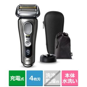 BRAUN（ブラウン） シェーバー シリーズ9 Pro+ 9587cc-V [マット