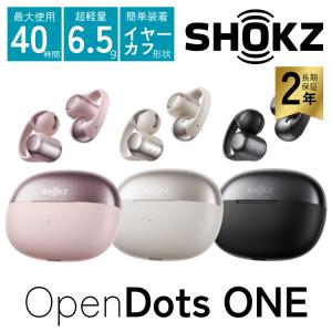 Shokz(ショックス) OPENDOTS ONE Grey SKZ-EP-000053 イヤーカフ型