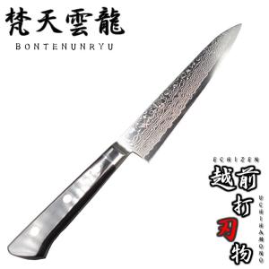 梵天雲龍 牛刀 包丁 210mm 越前打刃物 ダマスカス 63層 VG10 BU-104