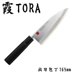 出刃包丁 アルミ柄 150mm 関兼次 モリブデンバナジュウム鋼 ステンレス