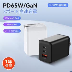 Apple Apple 70W USB-C 電源アダプタ / MXN53AM/A アップル純正 / 日本