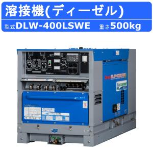 デンヨー 防音型ディーゼルエンジン溶接機 DAW-180SS (溶接発電兼用