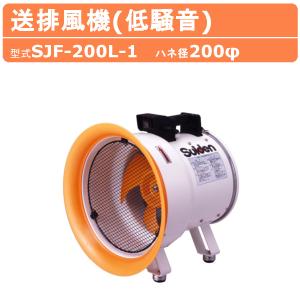 三笠産業 送風機 MPF-300A ダクト 業務用 換気用 工場用 業務用換気扇