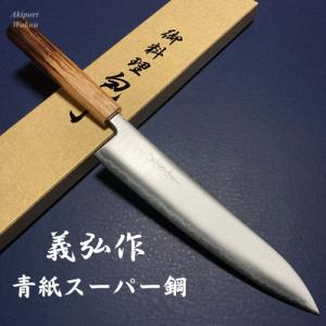 包丁 牛刀 和牛刀 210mm 7寸 21cm 義弘作 銀三鋼 銀紙三号 梨地