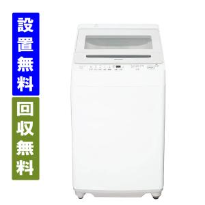 TOSHIBA（東芝） AW-9DH2(W) 全自動洗濯機 ZABOON 洗濯9kg グラン