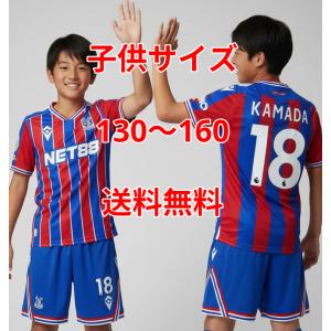 三笘薫 ユニフォーム ブライトン 大人サイズS〜XL プレミア仕様 ホーム