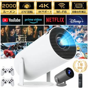 2026年3月】HDMI 無線 プロジェクターのおすすめ人気ランキング