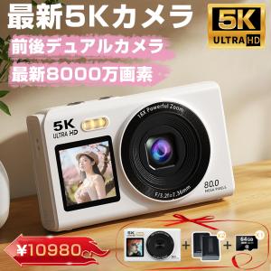 IFEND 6K デジカメ 8400万画素 デジタルカメラ スマホに転送できる