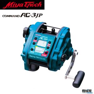 epoqe 【ミヤエポック】・COMMAND Z-9S 12V/24V 選択性□電動リール