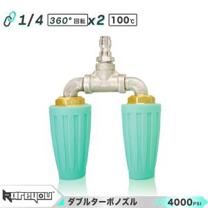 Kareyou ☆セット☆Kareyou真鍮ショートガン(5000PSI対応)高圧洗浄機用