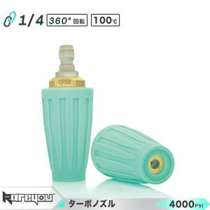 Kareyou ☆セット☆Kareyou真鍮ショートガン(5000PSI対応)高圧洗浄機用