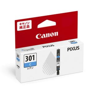 代引不可』CANON トナーカートリッジ 054H シアン 純正品 2300枚『返品