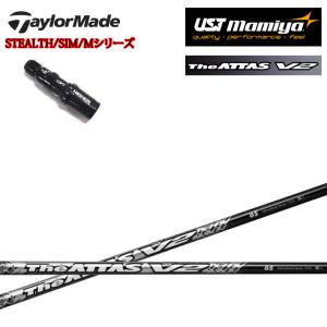 スリクソン Zシリーズ ZX5/ZX7用スリーブ付カスタムシャフト QTS UST