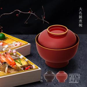 雑煮椀 蓋付き フタ付き 食洗機対応 日月 4.5雑煮椀 朱 北市漆器 日本