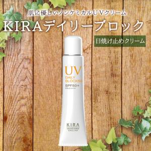 綺羅化粧品 キラ ホワイトエッセンス【50ml】【送料無料】美白 ニキビ