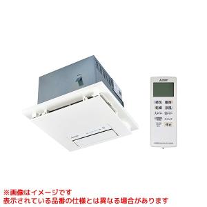 三菱電機（MITSUBISHI ELECTRIC） 【V-141BZ5】 《KJK》 バス乾燥