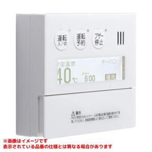 ノーリツ（NORITZ） 【RC-9101-1マルチセット(T)】 《KJK》 給湯器部材