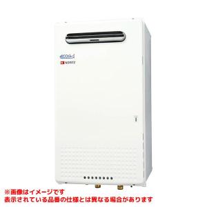 ノーリツ（NORITZ） 【GQ-C5032WZQ】 業務用ガス給湯器 給湯専用 50号