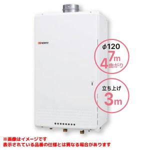 ノーリツ（NORITZ） ガス業務用給湯器 GQ-C5032WZQ リモコン別売 給湯