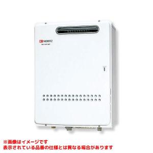ノーリツ（NORITZ） 【GQ-3210WZQ-3】 業務用ガス給湯器 給湯専用 32号