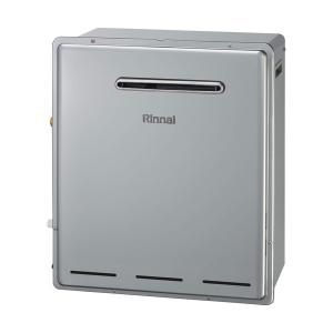リンナイ（Rinnai） 【RUX-E2013W(A)】 《KJK》 給湯専用 20号 屋外