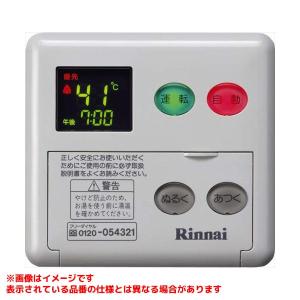 リンナイ（Rinnai） 【MC-77V2】 ガス給湯器 給湯器用ユッコUF