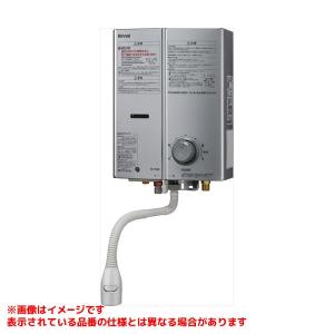 リンナイ（Rinnai） 【RUF-SA2005SAW(A)】 《KJK》 ガスふろ給湯器 20