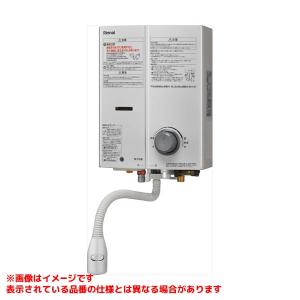 リンナイ（Rinnai） 【RUS-V51XTB(WH)】 《KJK》 ガス小型湯沸器 5号