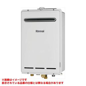 リンナイ（Rinnai） 【RUXC-A3200W】 《KJK》 業務用ガス給湯器 32号