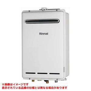 リンナイ（Rinnai） 【RUXC-E3201W】 《KJK》 業務用ガス給湯器 32号